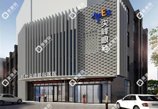 郑州尖峰眼科医院是正规医院吗m.kelete.com