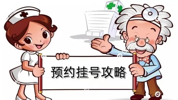 熊瑛医生怎么预约挂号fakemusicmedia.com