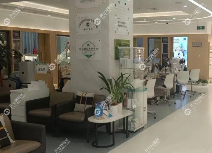 北京何氏眼科医院正规吗
