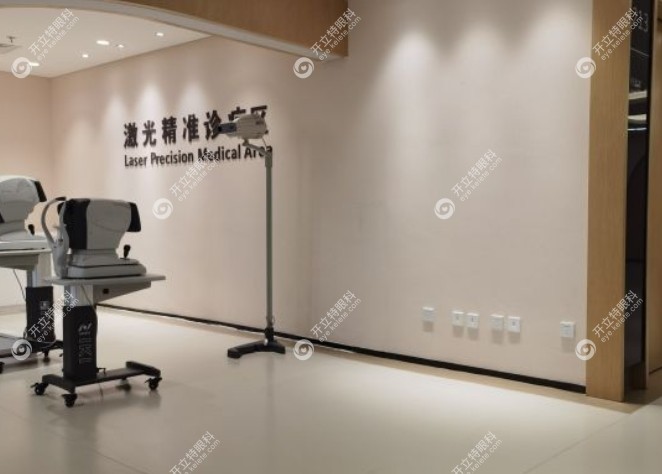 北京何氏眼科医院价格表