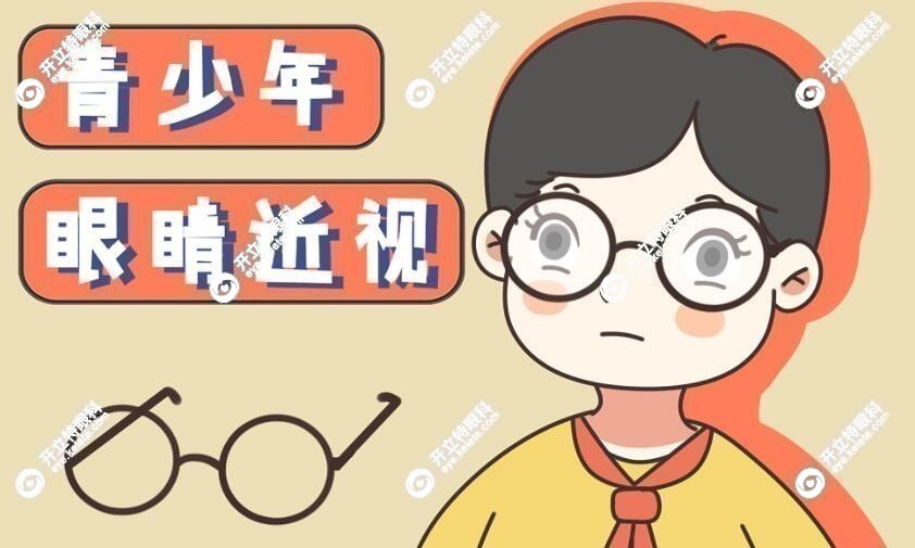 学生做近视眼手术做近视眼手术有补贴活动