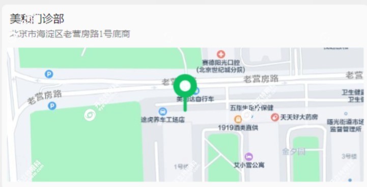 美和门诊部地址