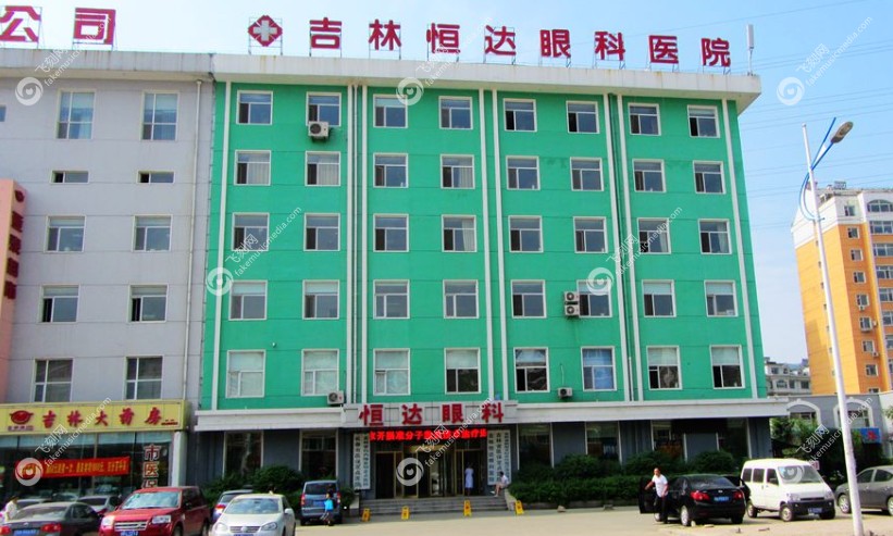 吉林恒达眼科医院治疗视神经萎缩可靠