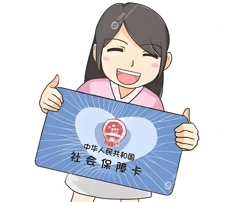 长春恒达眼科医院能社保报销