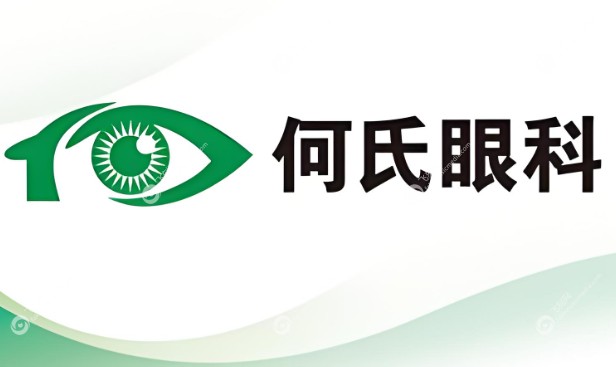 爱尔眼科和何氏眼科患者反馈与口碑对比www.fakemusimedia.com