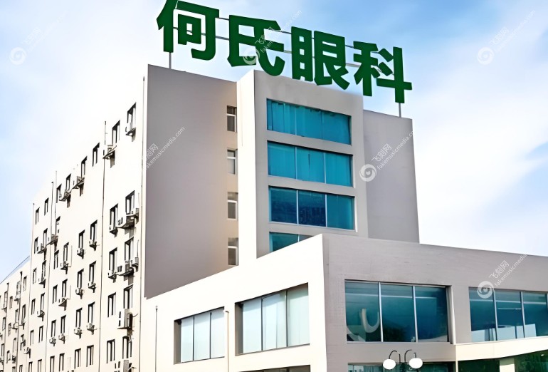 爱尔眼科和何氏眼科医生团队对比