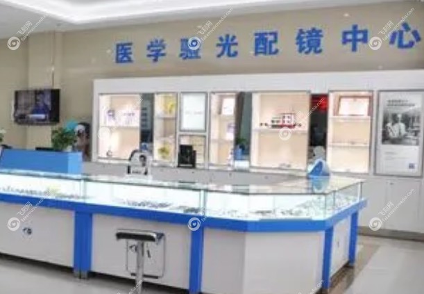 <i data-id=d2416cbf-a375-4327-8ecb-ebb406b5573c></i>眼科专科医院 
