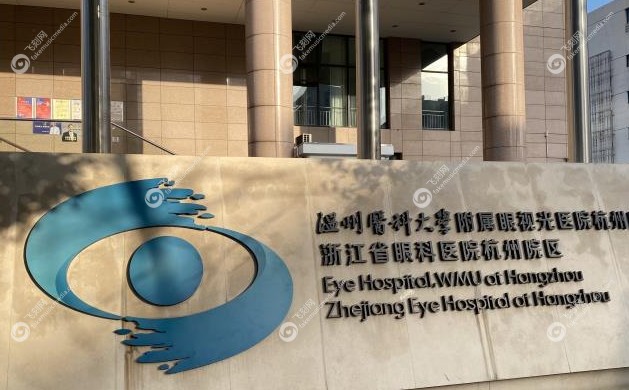 <!--<i data=20240710 data-id=744></i>-->网上预约挂号流程www.fakemusicmedia.com