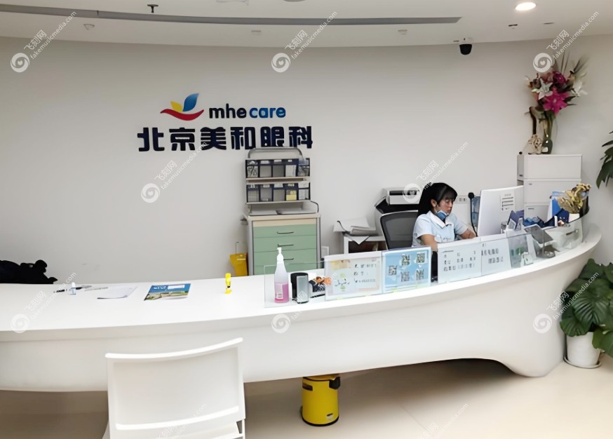 于刚是北京美和眼科医院医生