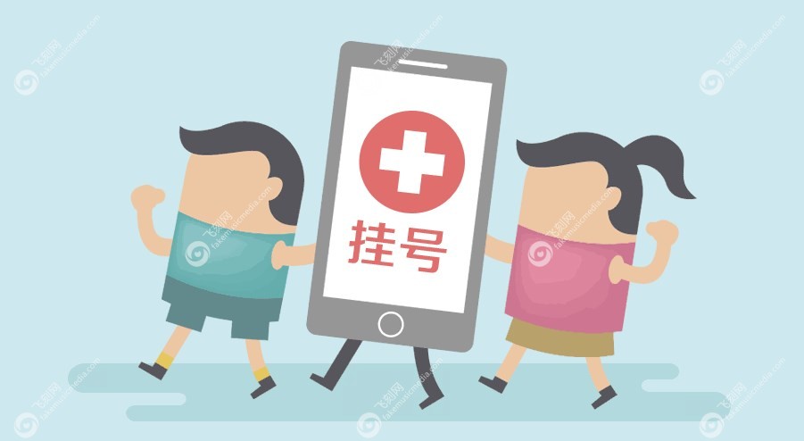 兰州华厦眼科预约电话号码fakemusicmedia.com