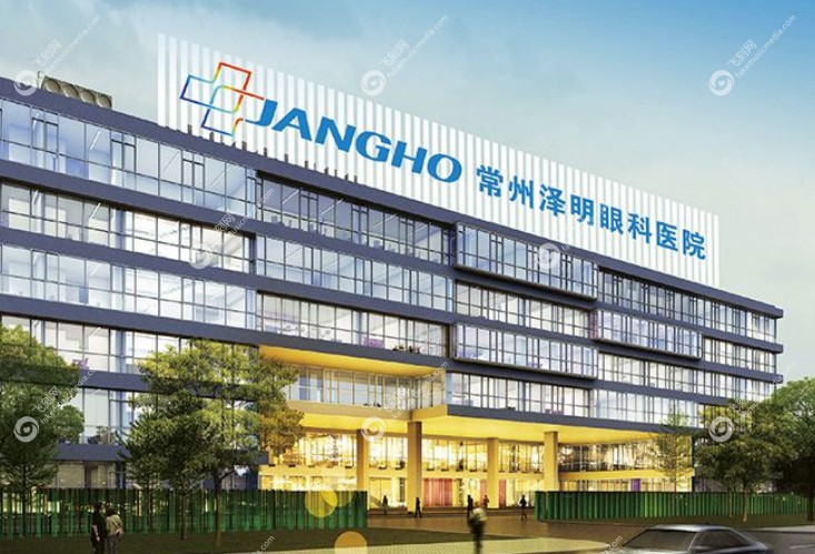 常州泽明眼科医院靠谱吗