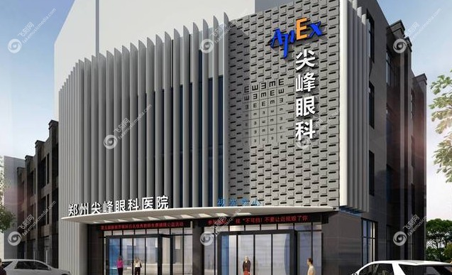 尖峰眼科门头