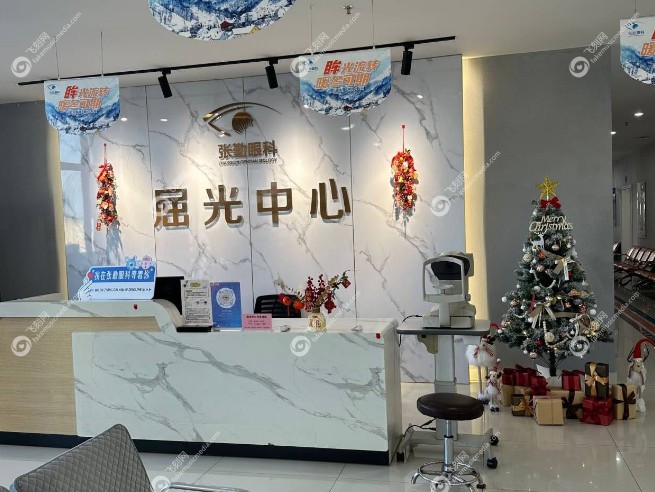 泰州张勤眼科的飞秒激光近视价格不算贵www.fakemusicmedia.com