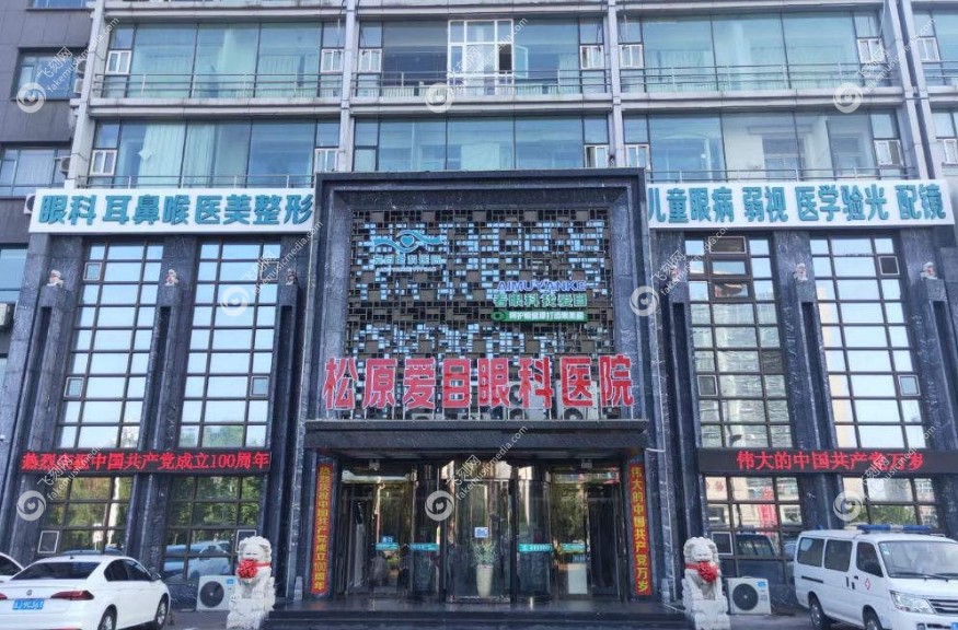 松原爱目眼科医院位置