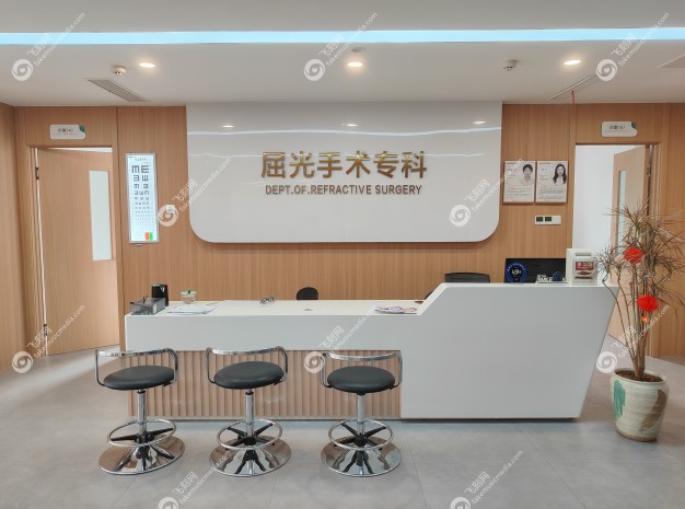 保定新视眼科医院近视手术项目及价格