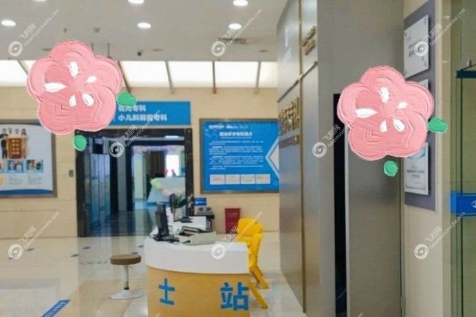 重庆新视界渝中眼科收费正规