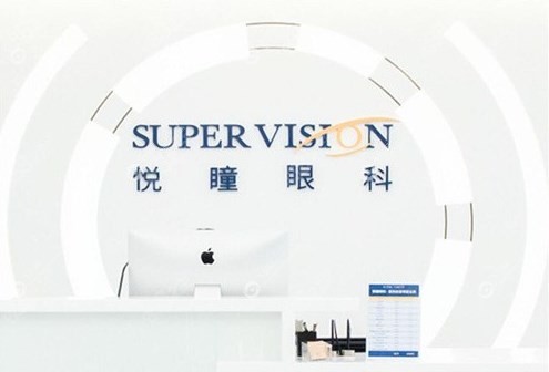 深圳悦瞳眼科医院好不好