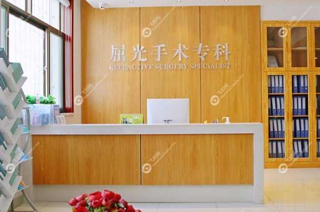 长治爱尔眼科医院营业时间
