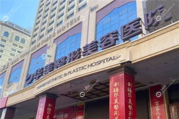 黄江泊医生怎么样2.jpg