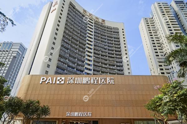 深圳鹏程医院刘冰做鼻子好吗？.jpg