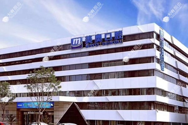 天津美奥口腔医院属于几级医院www.fakemusicmedia.com