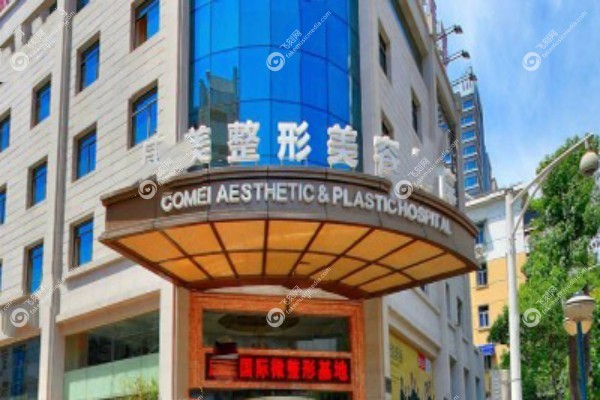 南京冯思阳做鼻子怎么样3.jpg