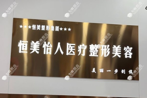 合肥东方怡人整形医院怎么样fakemusicmedia.com
