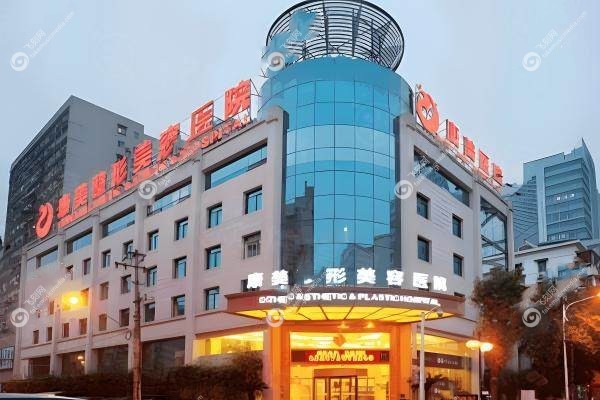 江苏整形美容医院排行榜1.jpg