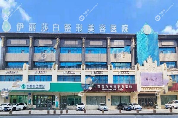 乌鲁木齐拉皮手术一般多少钱2.jpg