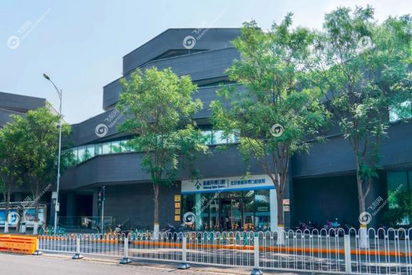 北京泰康拜博口腔医院价目表