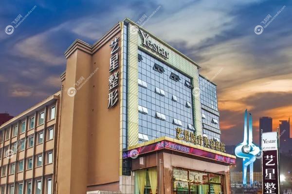 济南艺星整形医院王文杰怎么样？公布王文杰医生简介+技术亮点+评价+预约