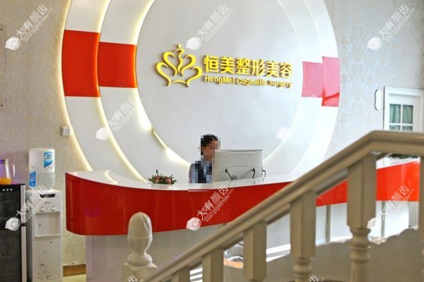 合肥恒美整形医院地址fakemusicmedia.com