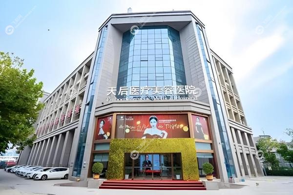 郑州天后VS美莱医美大PK:哪家更适合你?看这一篇就够了!3