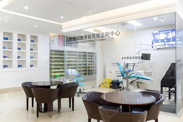 西安团圆口腔医院靠谱吗？靠谱!二级连锁资质