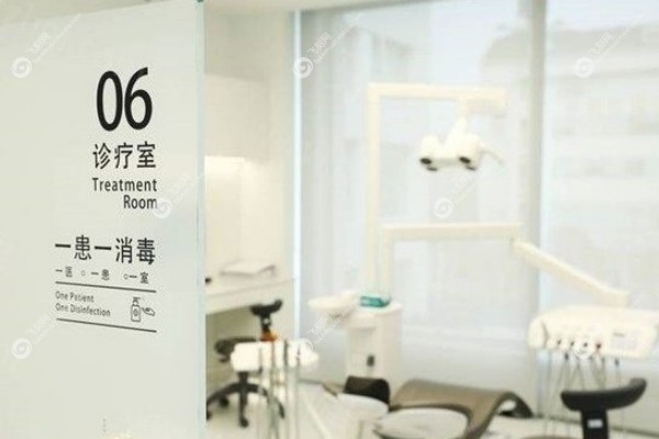 上海西郊众植口腔医院种植牙科咋样啊2.jpg