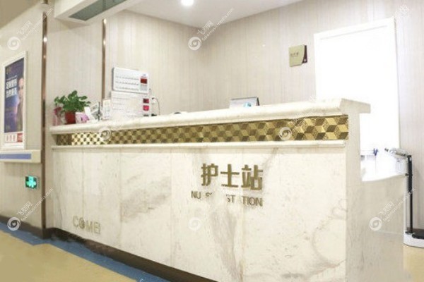 康美整形医院在哪里3.jpg