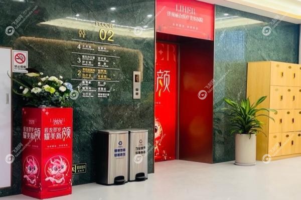 济南丽合整形医院丁凤萍医生口碑好吗fakemusicmedia.com20250523729308.jpg