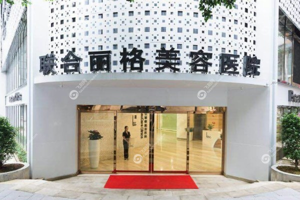 重庆隆胸医院排名前十位公布:铜雀台/松山/星荣等医院隆胸技术好.jpg