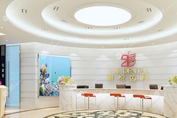 上海种植牙医院排名前十名单公布2.jpg
