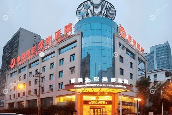 康美整形医院在哪里1.jpg