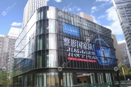 成都八大处整形医院