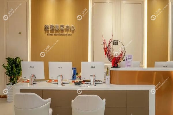 广州美莱整形医院地址