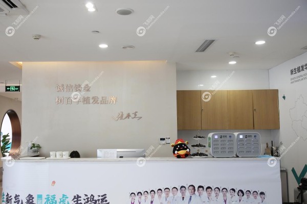 杭州植发医院排名前十名www.fakemusicmedia.com