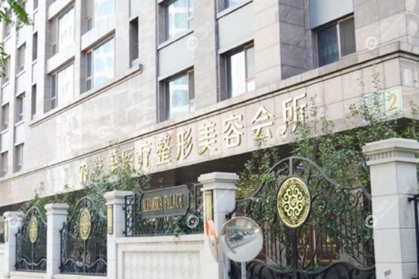 王东脂肪修复怎么样