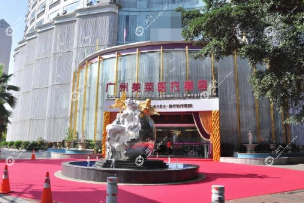 广州美莱整形医院医生介绍fakemusicmedia.com