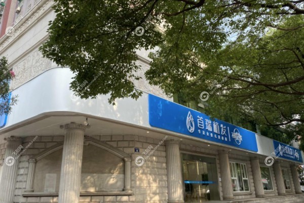 杭州植发医院排名前十名www.fakemusicmedia.com