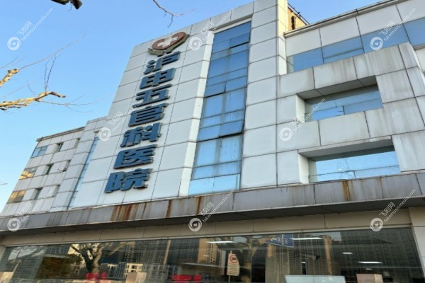 上海沪申五官科医院口腔科3.jpg