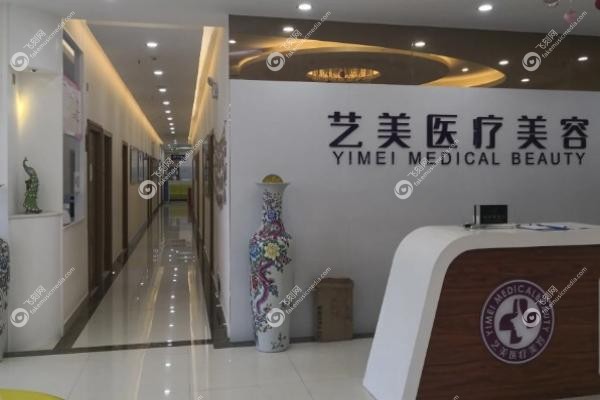王东吸脂修复价格
