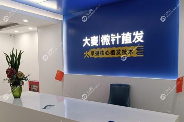 杭州植发医院排名前十名www.fakemusicmedia.com