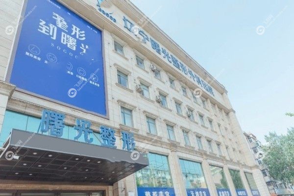 于世川的手术怎么样2.jpg